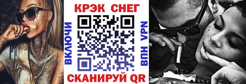 Сколько стоит Белая Холуница Псилоцибиновые грибы  Меф мяу мяу  Codein  Cocaine  СК  Конопля 
