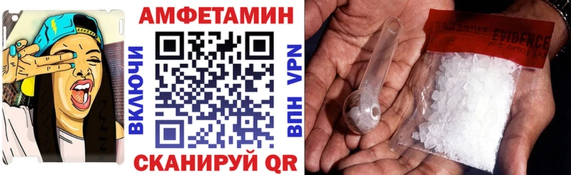 АМФ VHQ  Белая Холуница 