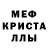 Амфетамин 97% ISOTERIA ISOTERIA