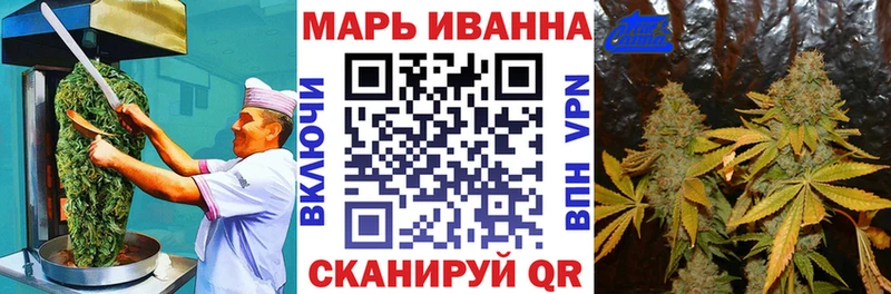 Cannafood конопля  Белая Холуница 
