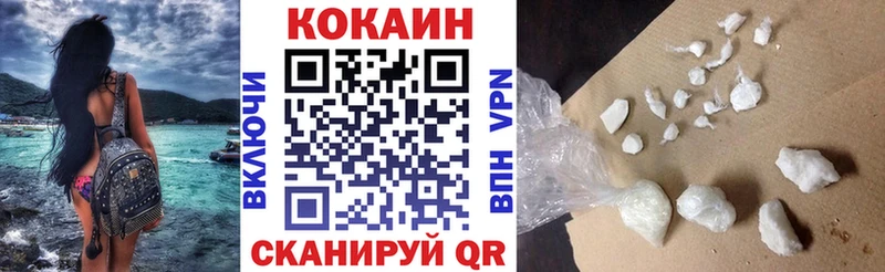 закладка  Белая Холуница  COCAIN 99% 