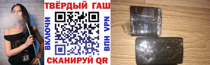наркота  Белая Холуница  ГАШ hashish 