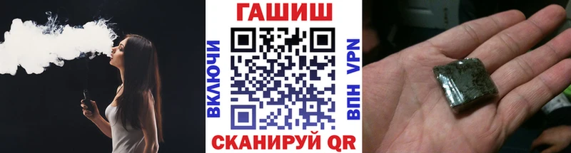 ГАШ хэш Белая Холуница
