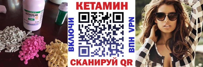 КЕТАМИН ketamine  Белая Холуница 
