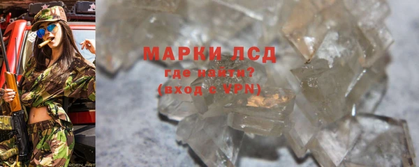 первитин Балахна