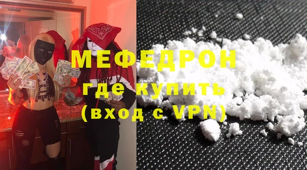первитин Балахна