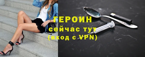 первитин Балахна