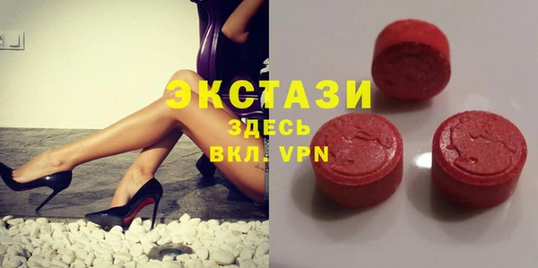 первитин Балахна