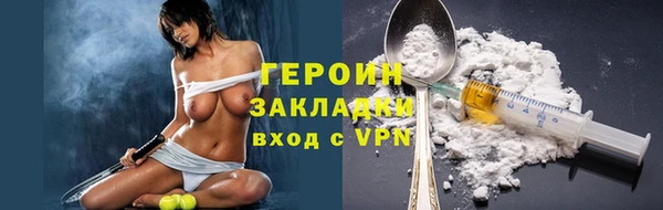 первитин Балахна