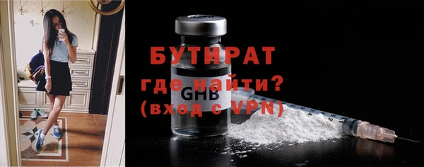 первитин Балахна