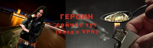 первитин Балахна
