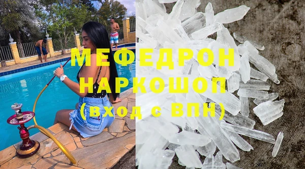 первитин Балахна
