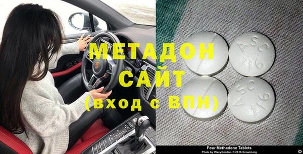 первитин Балахна