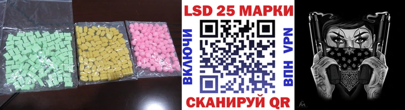 LSD-25 экстази ecstasy  даркнет сайт  Белая Холуница 