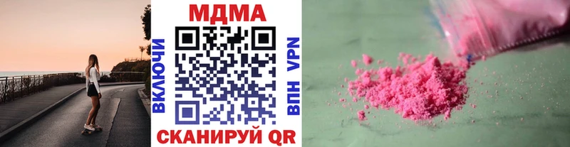 MDMA кристаллы  Белая Холуница 