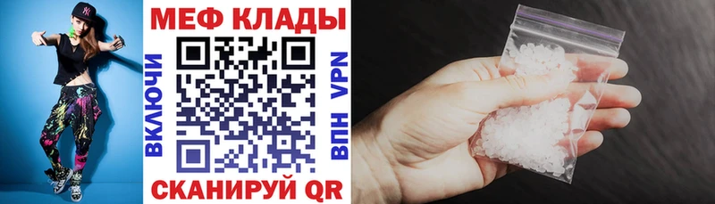 МЯУ-МЯУ VHQ  площадка какой сайт  Белая Холуница 