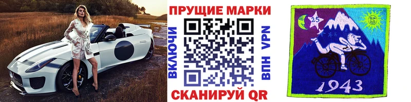 Марки N-bome 1,8мг Белая Холуница