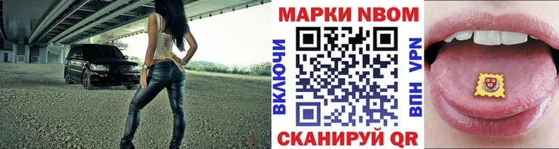 мега зеркало  Белая Холуница  Наркотические марки 1500мкг  магазин продажи наркотиков 